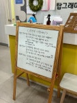 탑그래머잉글리쉬학원 화정캠퍼스
