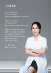 김서랑건강크리닉 | 김서희건강연구소