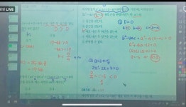EMS영수과전문학원 | EMS영수전문학원