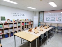 플레이그라운드화산안녕점 | 리드인 해봄화산안녕초점