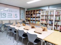플레이그라운드화산안녕점 | 리드인 해봄화산안녕초점