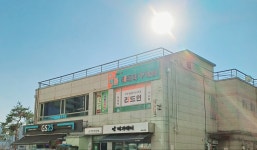 플레이그라운드화산안녕점 | 리드인 해봄화산안녕초점