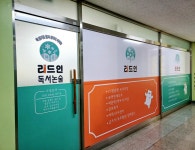 플레이그라운드화산안녕점 | 리드인 해봄화산안녕초점