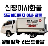 후기