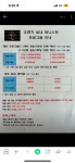 오렌지실내테니스장