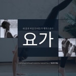 개금워터캐슬사우나음이온찜질방핼스24캐슬아카데미 | 개금워터캐슬사우나헬스/PT/GX