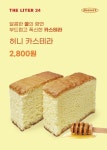 이마트24울산해오름센터점 | 더리터24 운정해오름마을점
