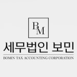 세무법인삼환송파지점 | 세무법인 보민 수성지점