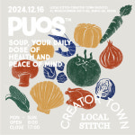 PUOS퍼스(서초점) | 퍼스PUOS 서교점
