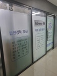 법무사김상민사무소