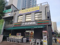 미소가득재가노인복지센터 시설 사진