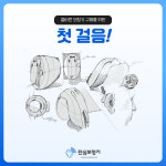 금강디지털보청기광진센터 | 진심보청기 광진센터