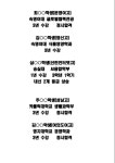와이제이일본어교습소 | YJ영어교습소