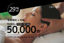 C&K매직헤어 | 씨앤에이치헤어샵