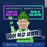 나인멘토즈학원