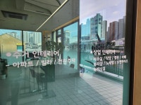 엠엔제이컴퍼니영천지사 | 앰앤제이컴퍼니