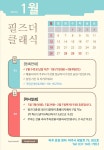필즈더클래식 파주운정센터