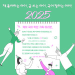 747국어학원 | 케이국어학원