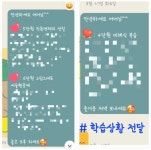 탑크래스수학공부방 | 탑수학공부방