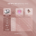 하이얼에스테틱 | 뉴나네일