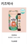 진삼가 여수점