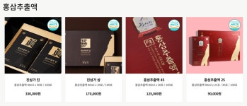 진삼가 여수점
