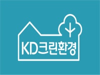 (주)씨케이크린앤환경 | KD크린환경