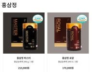진삼가 여수점