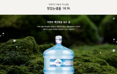 빛가람푸른샘물