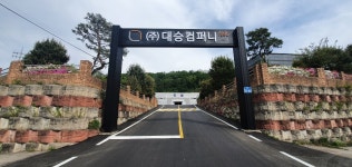 대승컴퍼니1990