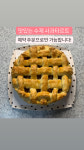 데이앤데이(아산터미널점) | 카페데이앤