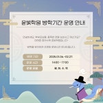 미래엔수학한빛직영학원 | 미래엔영어수학 윤빛학원