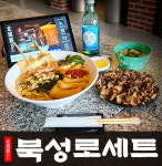 포차인북성로 금호점 | 포차인북성로 유천점