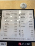 효자동 설렁탕 디테크점 | 효자동설렁탕 과천디테크점