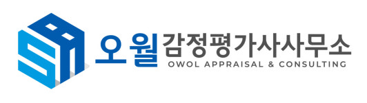 국일감정평가사사무소 | 오월감정평가사사무소