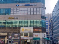 세무사이도연사무소