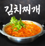 포차인북성로 금호점 | 포차인북성로 유천점