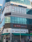 세무사이도연사무소