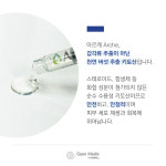 (주)에스메딕 | 가온메딕스