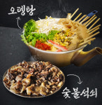포차인북성로 금호점 | 포차인북성로 유천점