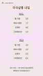 마리샬롱헤어&네일 | 마리샬롱네일