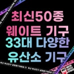 개금워터캐슬사우나음이온찜질방핼스24캐슬아카데미 | 개금워터캐슬사우나헬스/PT/GX