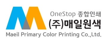 성문종합원색 | 매일원색