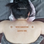 이사빛바디케어