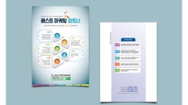 디자인 유포스트 | 디자인크리포유