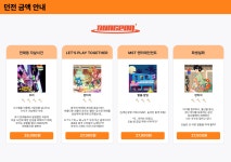 비트포비아 던전101