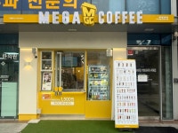 메가엠지씨커피목포역점 | 메가MGC커피 종로6가점