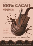 움라우트 뮤직