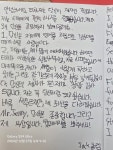 스위티아이스상모한신점 | 상모한신영어학원