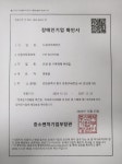 (주) 더드림코퍼레이션 (The Deam Corp) | 드림 코퍼레이션